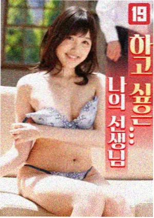 悬疑推理剧雾港回声海报
